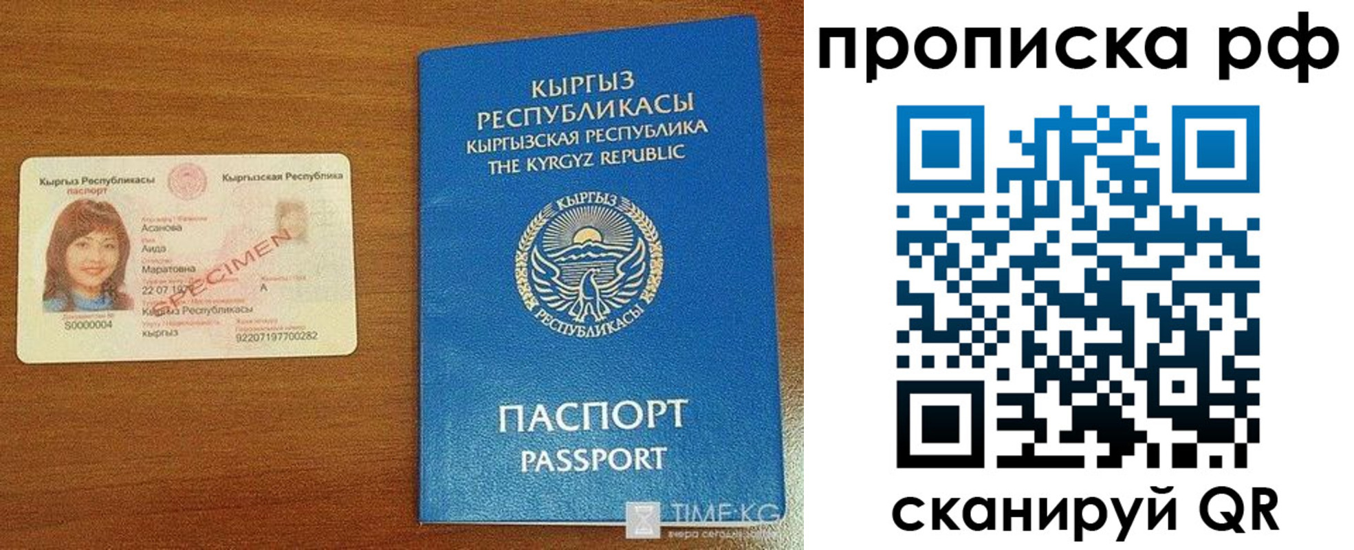 форма 3 в Северске